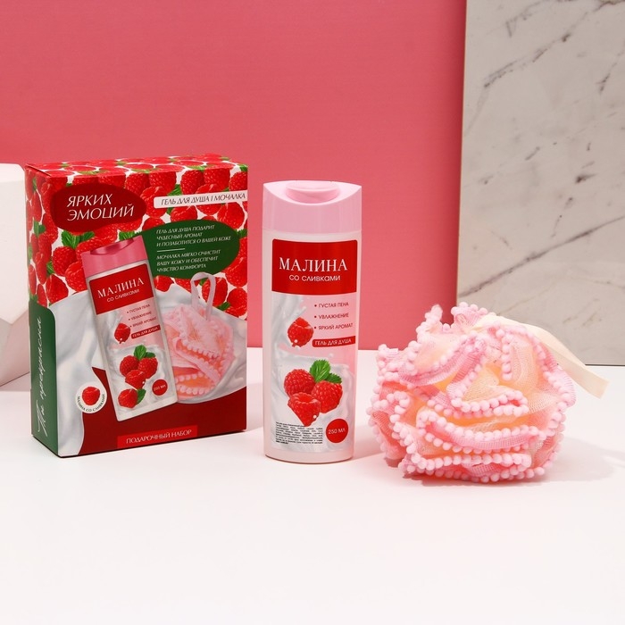 Подарочный набор косметики «Ярких эмоций», гель для душа 250 мл и мочалка для тела, ЧИСТОЕ СЧАСТЬЕ Подарочный набор косметики «Ярких эмоций», гель для душа 250 мл и мочалка для тела, ЧИСТОЕ СЧАСТЬЕ