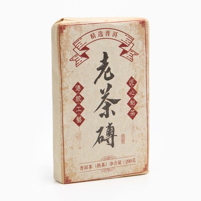 Китайский выдержанный черный чай Китайский выдержанный черный чай "Шу Пуэр. Состаренный", 200 г, 2021 г, Юньнань, кирпич