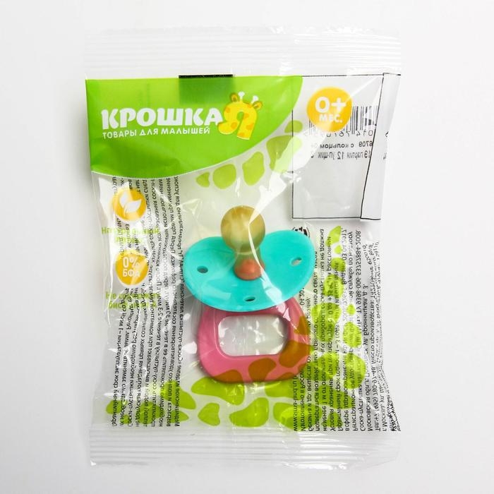 Соска - пустышка латексная классическая «Вишенка», от 0 мес., цвет МИКС Соска - пустышка латексная классическая «Вишенка», от 0 мес., цвет МИКС