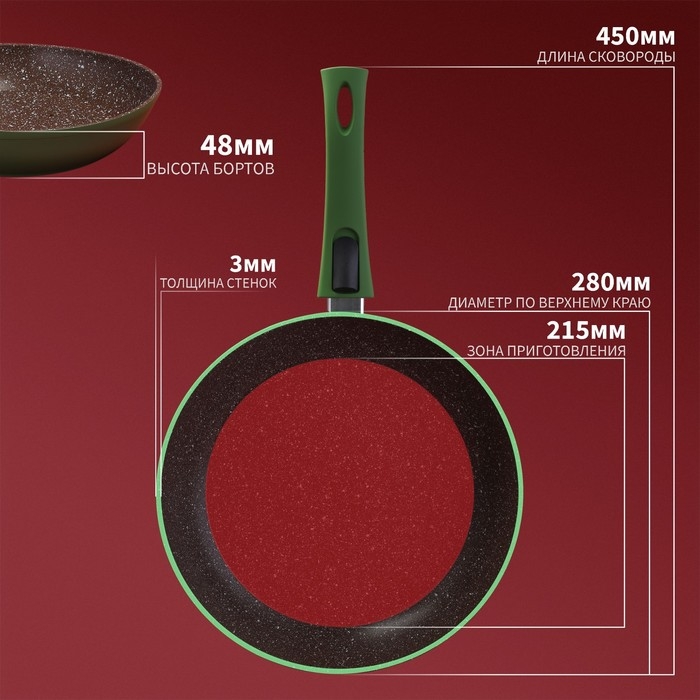 Сковорода кованая Magistro Avocado, d=28 см, съёмная ручка soft-touch, антипригарное покрытие, индукция, цвет зелёный Сковорода кованая Magistro Avocado, d=28 см, съёмная ручка soft-touch, антипригарное покрытие, индукция, цвет зелёный