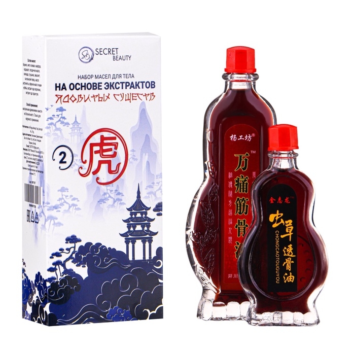 Ядовитый лечебный набор №2 Ядовитый лечебный набор №2