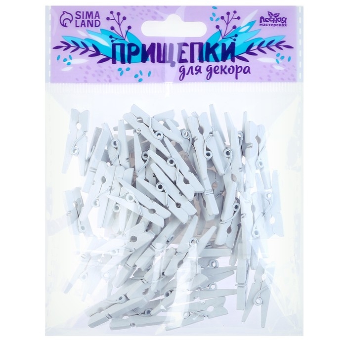 Набор прищепок для декора 50 шт., белые — 2,5 см Набор прищепок для декора 50 шт., белые — 2,5 см