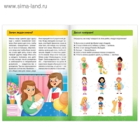 Книги обучающие &laquo;Почемучки&raquo;, набор 6 шт. по 16 стр.