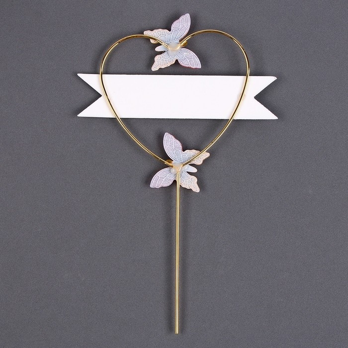 Топпер &laquo;С днём рождения&raquo;, бабочки в сердце, цвет фиолетовый градиент