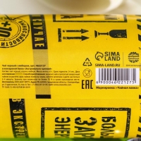 Чай чёрный &laquo;Экстремально крепкий&raquo;: с имбирём, 60 г.