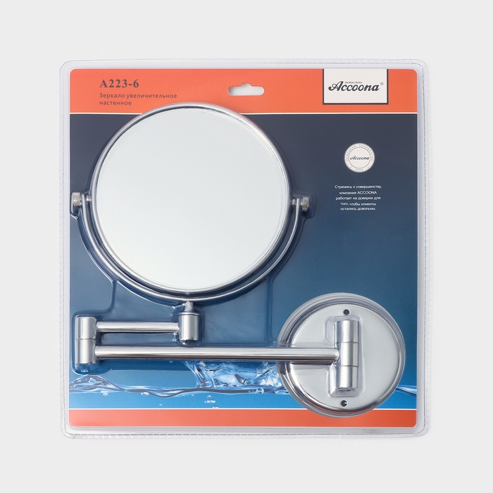 Зеркало настенное двухстороннее, увеличительное Accoona А223-6