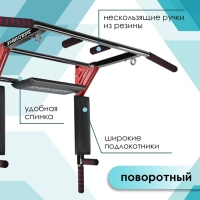 Турник &laquo;Урал&raquo; 3 в 1, профи-кроссбар