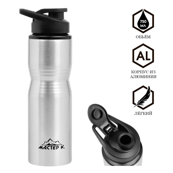 Бутылка для воды, 750 мл, Бутылка для воды, 750 мл, "Мастер К", 24 х 7.3 см, корпус из алюминия