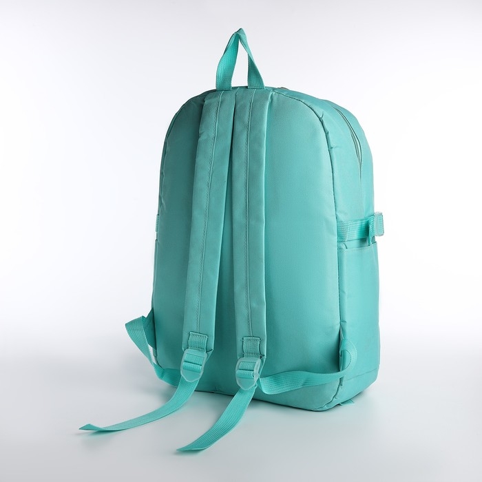 Школьный набор. Рюкзак на молнии, шопер, сумка, пенал, мешочек для монет, цвет бирюзовый Школьный набор. Рюкзак на молнии, шопер, сумка, пенал, мешочек для монет, цвет бирюзовый