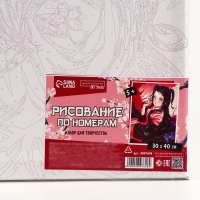 Картина по номерам на холсте с подрамником &laquo;Зеленоглазая девушка&raquo;, 30 х 40 см