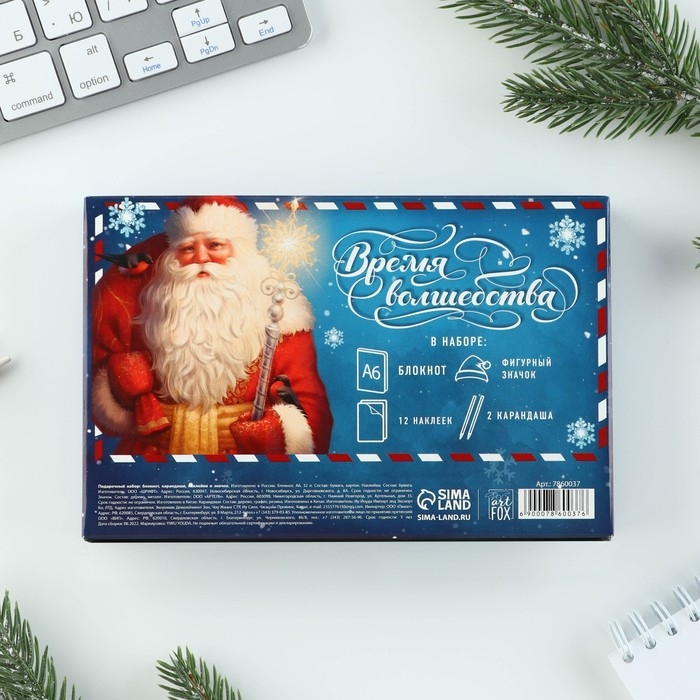 Подарочный набор новогодний «Сказка»: блокнот, карандаши, наклейки и значок Подарочный набор новогодний «Сказка»: блокнот, карандаши, наклейки и значок
