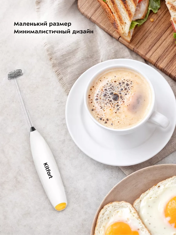 Венчик для взбивания электрический КТ-7476 (2 в 1) Венчик для взбивания электрический КТ-7476 (2 в 1)