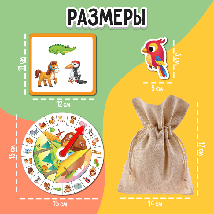 Тактильное лото &laquo;Забавные звери&raquo;