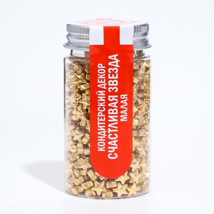 Кондитерский декор &laquo;Счастливая звезда&raquo;, малая, 50 г