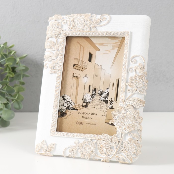 Фоторамка полистоун 10х15 см Фоторамка полистоун 10х15 см "Цветение. Кружево" белая с золотой патиной 17х1,5х21,5 см