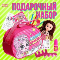 Подарочный набор &laquo;Самая красивая&raquo;, кукла, раскраска, маникюр