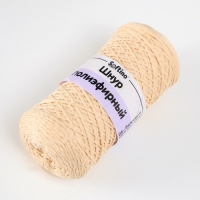 Шнур для вязания 100% полиэфир 1мм 200м/75&plusmn;10гр (04-бежевый)