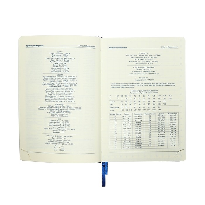 Ежедневник НЕдатированный А5, 136 листов в линейку, кожзам Ежедневник НЕдатированный А5, 136 листов в линейку, кожзам "Небраска", серебряный срез, синий