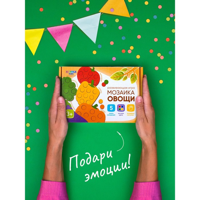 Мозаика &laquo;Овощи&raquo;