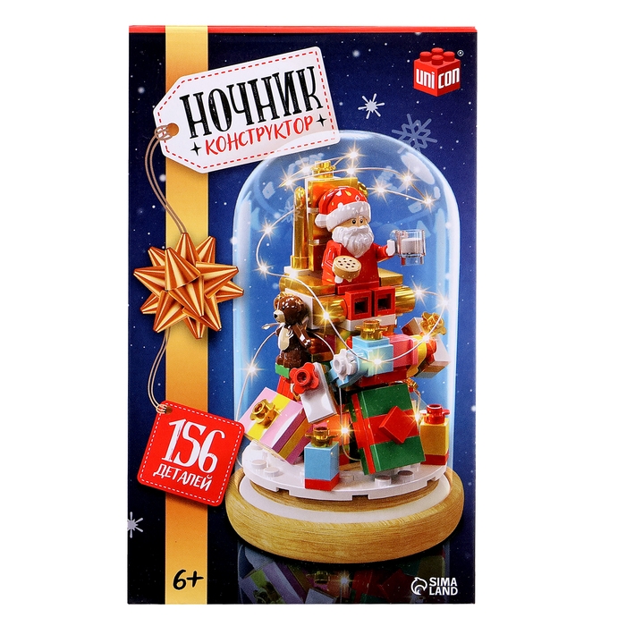 Конструктор блочный ночник «Дед Мороз», 156 деталей, с гирляндой Конструктор блочный ночник «Дед Мороз», 156 деталей, с гирляндой