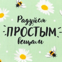 Полотенце кухонное Доляна &laquo;Ромашки&raquo; 35х60 см, 100% хл, 160г/м2