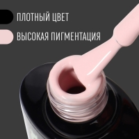 Гель лак для ногтей, &laquo;CLASSIC COLORS&raquo;, 3-х фазный, 8мл, LED/UV, цвет клубника со сливками (78)