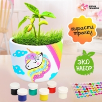 Набор для творчества &laquo;Чудо-сад&raquo;, единорог