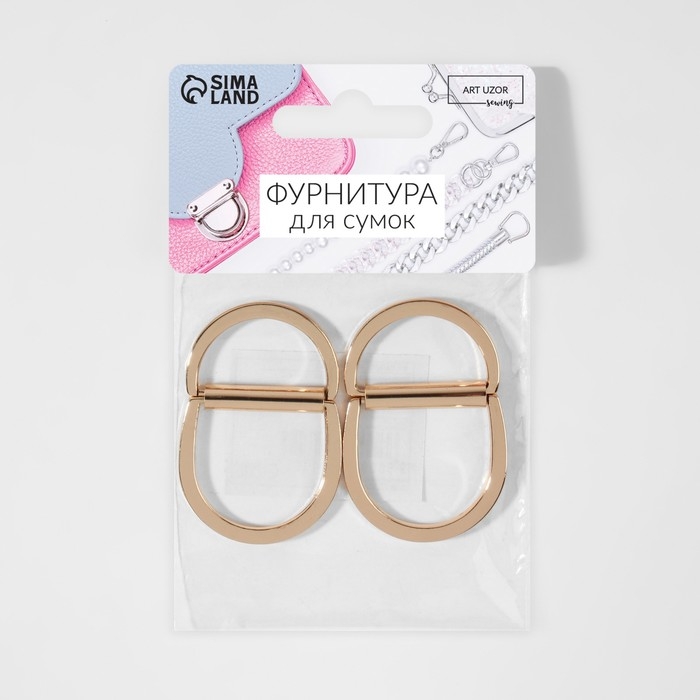 Полукольцо для сумок двойное, d = 25 мм, толщина - 2,5 мм, 2 шт, цвет золотой Полукольцо для сумок двойное, d = 25 мм, толщина - 2,5 мм, 2 шт, цвет золотой