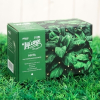 Гирлянда «Нить» 20 м роса, IP44, серебристая нить, 200 LED, свечение зелёное, 2 режима, солнечная батарея Гирлянда «Нить» 20 м роса, IP44, серебристая нить, 200 LED, свечение зелёное, 2 режима, солнечная батарея