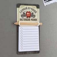 Магнит с блоком для записи и карандашом &laquo;Самый лучший&raquo;, 7 х 14,4 см