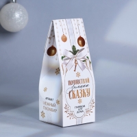 Аромадиффузор ароматический палочки «Новогодняя коллекция: Почувствуй зимнюю сказку», 30 мл, аромат пломбира Аромадиффузор ароматический палочки «Новогодняя коллекция: Почувствуй зимнюю сказку», 30 мл, аромат пломбира