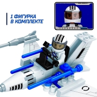 Конструктор Космос &laquo;Истребитель&raquo;, 60 деталей