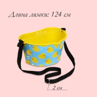 Ёмкость универсальная, 3 л, &laquo;Утки&raquo;, жёлтая