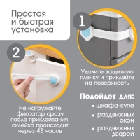 Набор блокираторов для дверей и ящиков, универсальные, 17 см, 2 шт., цвет голубой/белый, Крошка Я Набор блокираторов для дверей и ящиков, универсальные, 17 см, 2 шт., цвет голубой/белый, Крошка Я