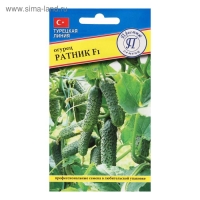 Семена Огурец "Ратник" F1, 5 шт Семена Огурец "Ратник" F1, 5 шт