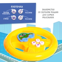 Музыкальный руль «Маленький гонщик», для мальчика, МИКС Музыкальный руль «Маленький гонщик», для мальчика, МИКС