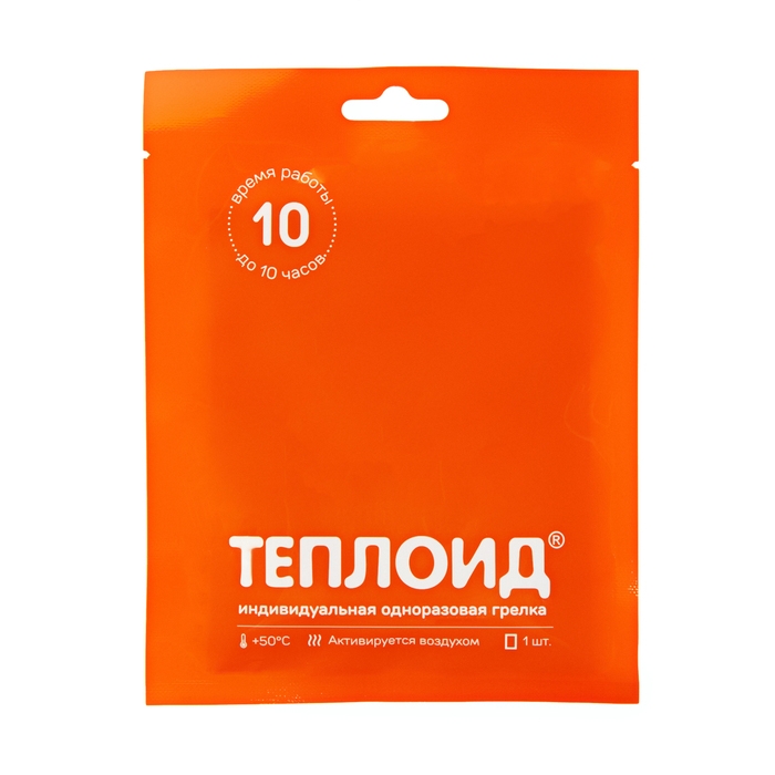 Грелка автономная Грелка автономная "Теплоид" 10 часов