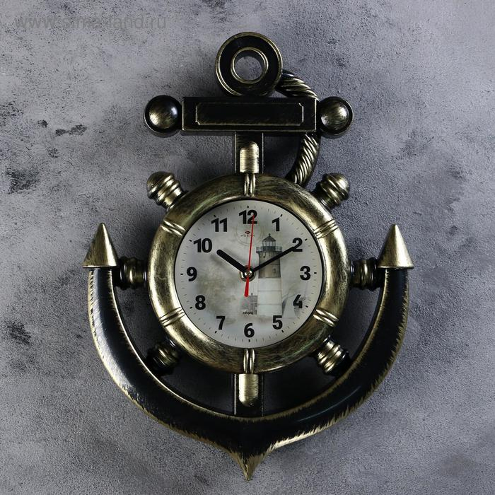 Часы настенные, интерьерные: Море, "Маяк", бесшумные, 38 х 28.5 см, d-12 см, цвет латунь