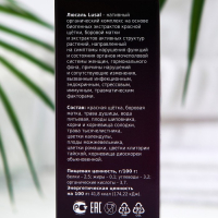 Капли для женщин Люсаль, при воспалительных процессах, нарушении эндометрия, 50 мл Капли для женщин Люсаль, при воспалительных процессах, нарушении эндометрия, 50 мл