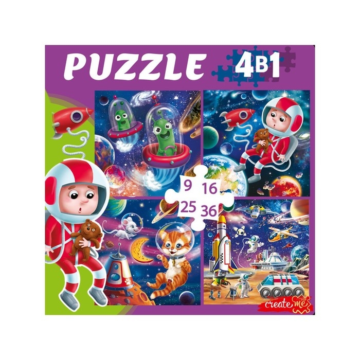 Пазл 4 в 1 &laquo;Космический вираж&raquo;, 9,16, 25, 36 элементов