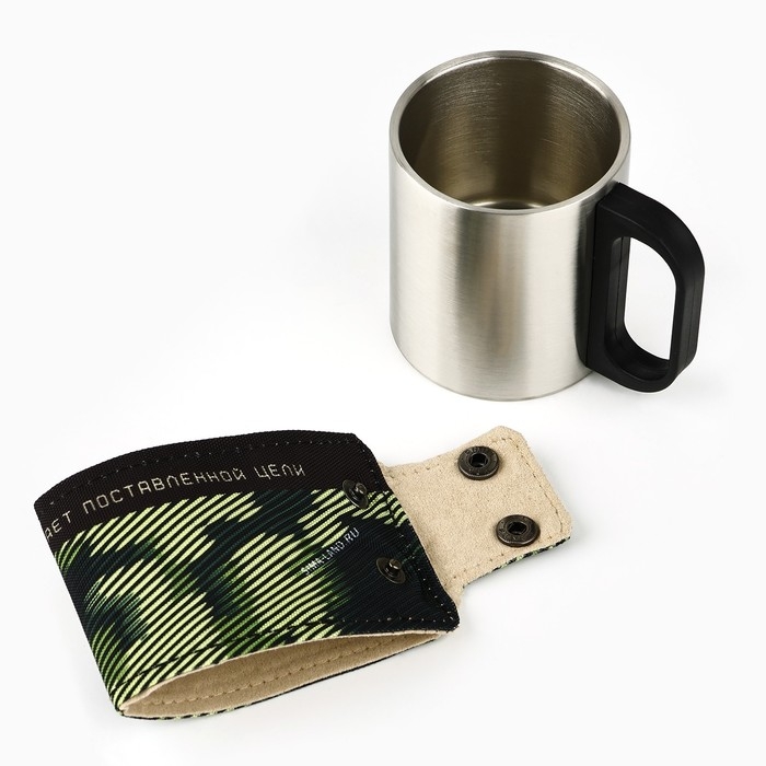 Термокружка &laquo;Камуфляж&raquo;, 180 мл