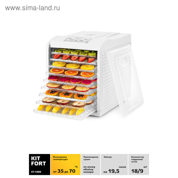 Сушилка для овощей и фруктов Kitfort KT-1909, 700 Вт, 9 ярусов, белая Сушилка для овощей и фруктов Kitfort KT-1909, 700 Вт, 9 ярусов, белая