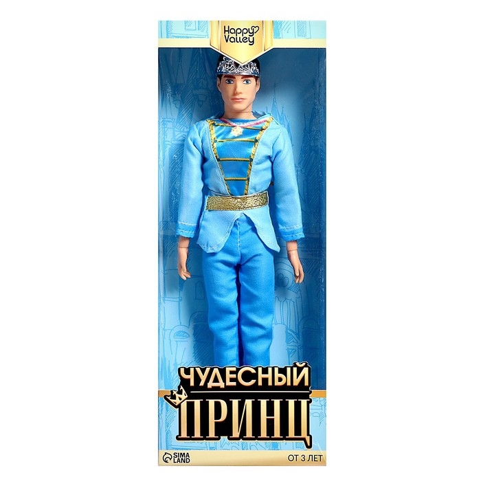 Кукла-модель шарнирная &laquo;Чудесный принц&raquo;