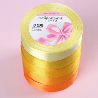 Набор атласных лент, 5 шт, размер 1 ленты: 20 мм &times; 23 &plusmn; 1 м, цвет жёлтый спектр