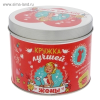 Кружка в жестяной банке «Самая лучшая жена», 350 мл Кружка в жестяной банке «Самая лучшая жена», 350 мл