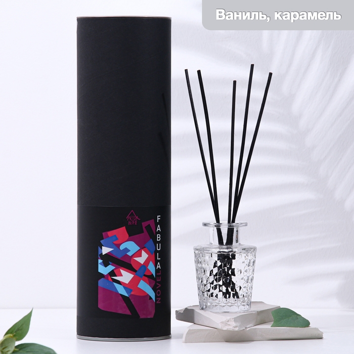 Диффузор ароматический Диффузор ароматический "Fabula Novel", 100 мл, ваниль и карамель