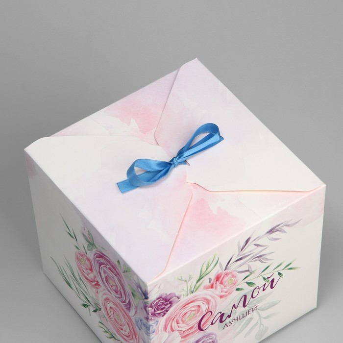 Коробка подарочная складная, упаковка, &laquo;Самой лучшей&raquo;, 18 х 18 х 18 см