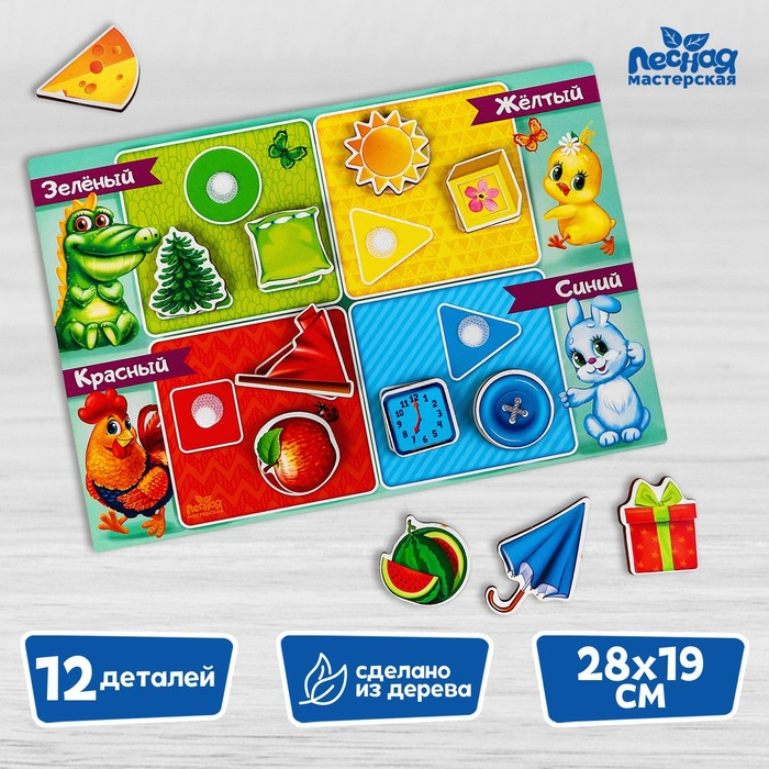 Головоломка липучки «Цвета и формы» Головоломка липучки «Цвета и формы»