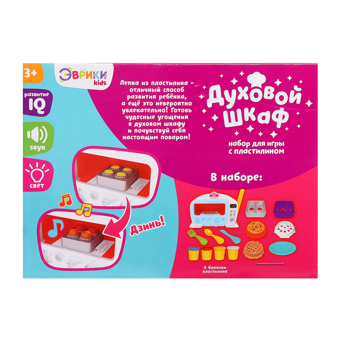 Набор для игры с пластилином &laquo;Духовой шкаф&raquo;, световые и звуковые эффекты