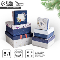 Набор подарочных коробок 6 в 1 «Новогодний», 10.2 х 10.2 х 6 см - 20 х 20 х 11 см, Новый год Набор подарочных коробок 6 в 1 «Новогодний», 10.2 х 10.2 х 6 см - 20 х 20 х 11 см, Новый год